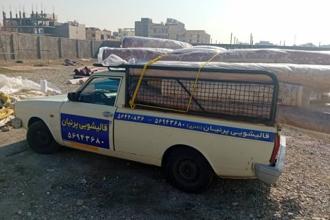 ترمیم و بازسازی انواع فرش در پرند